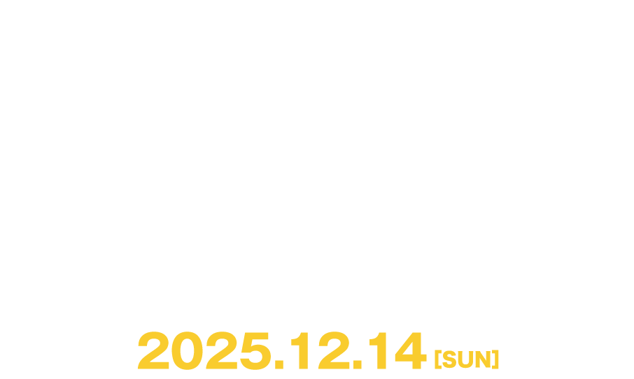 Coast to Coast 2025房総半島横断レース【2025年12月14日(日)開催】