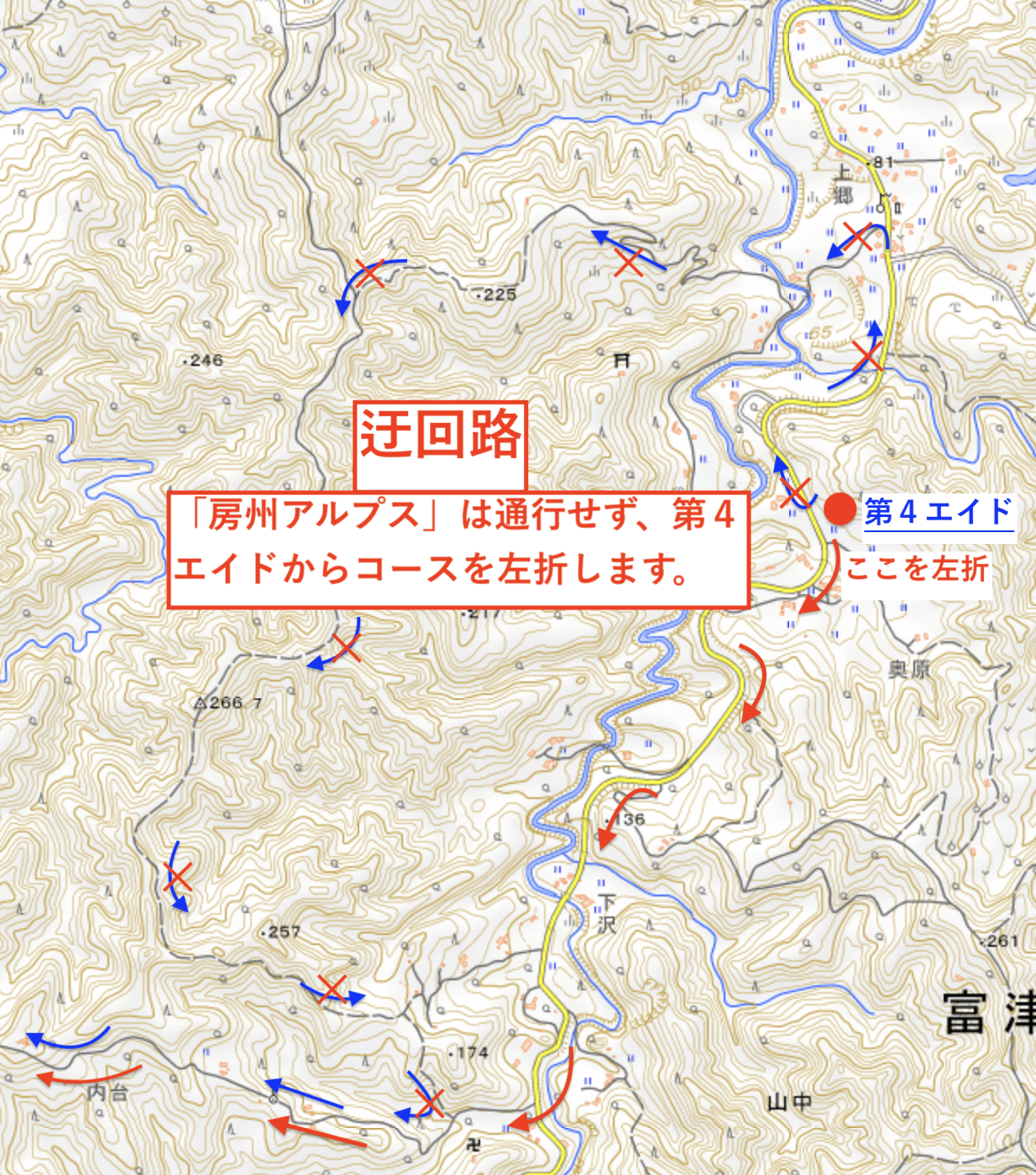 第４エイド付近コース変更