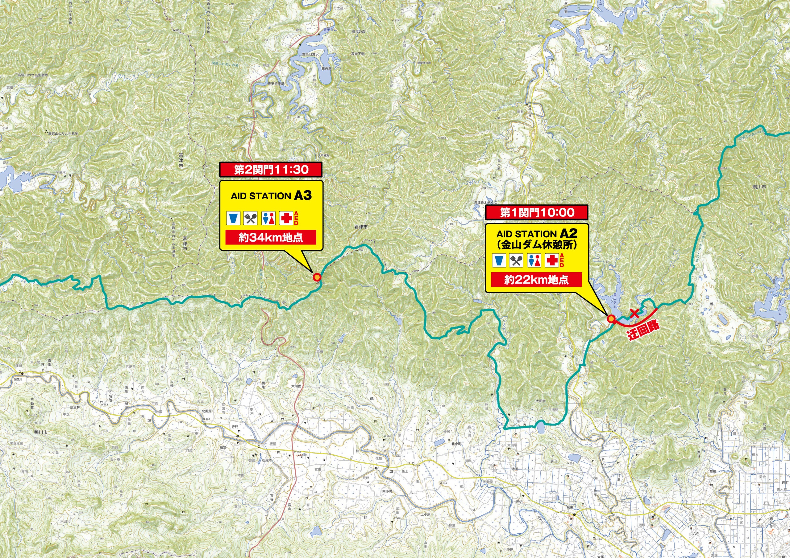 コースマップ2