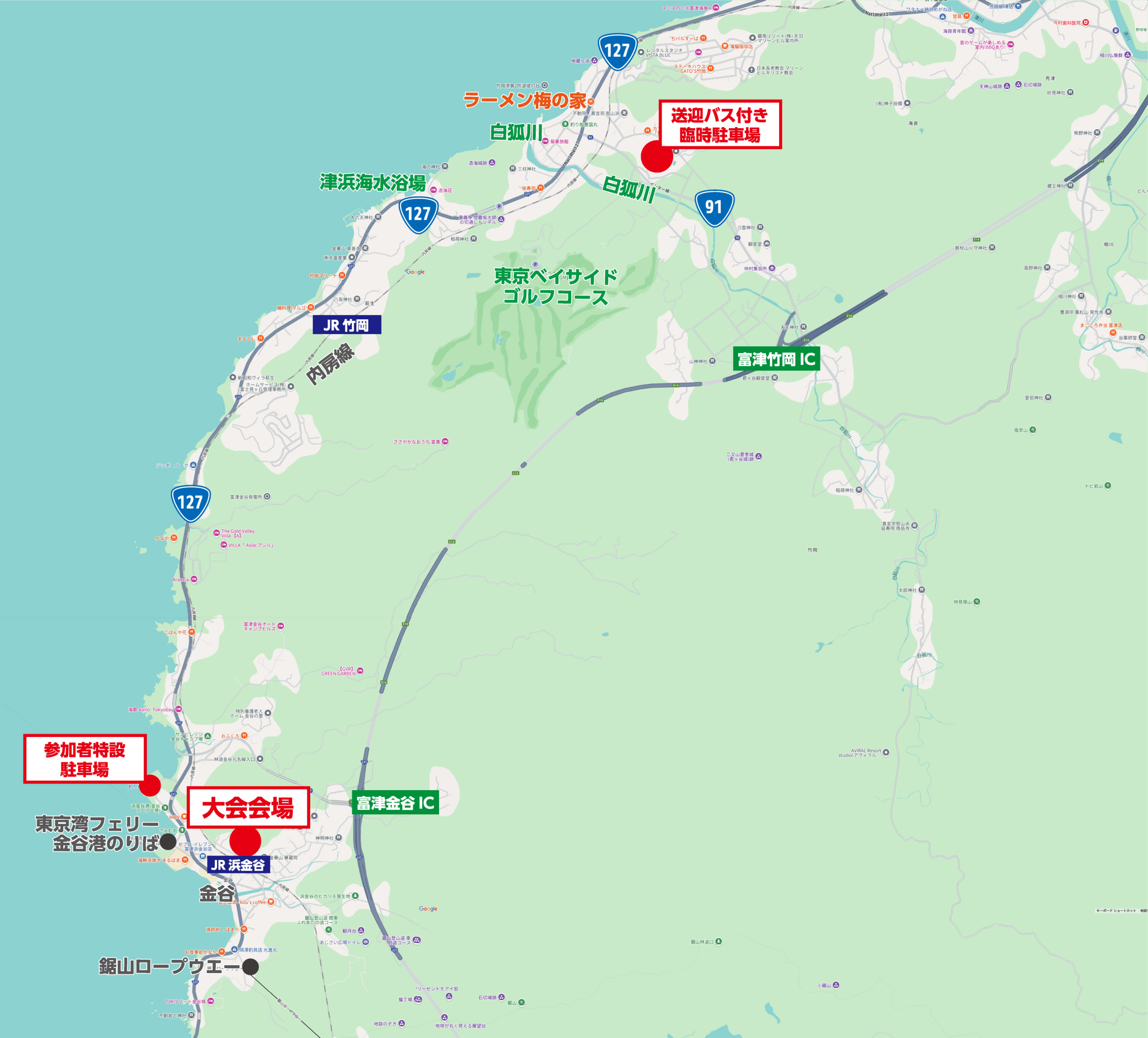大会会場および各駐車場のご案内