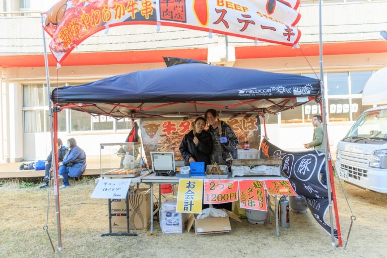 鋸山トレイルラン2026 大会写真 126