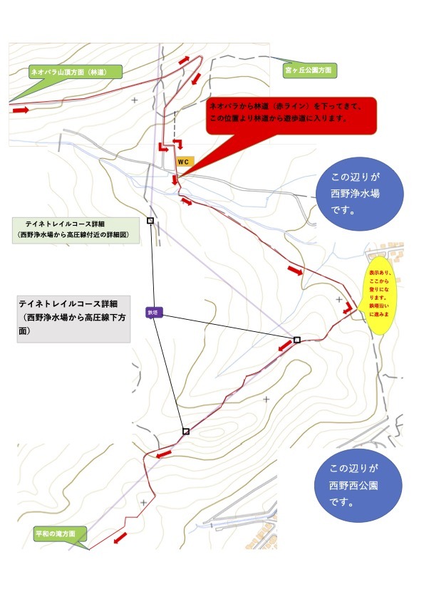 西野浄水場から高圧線下方面の詳細図