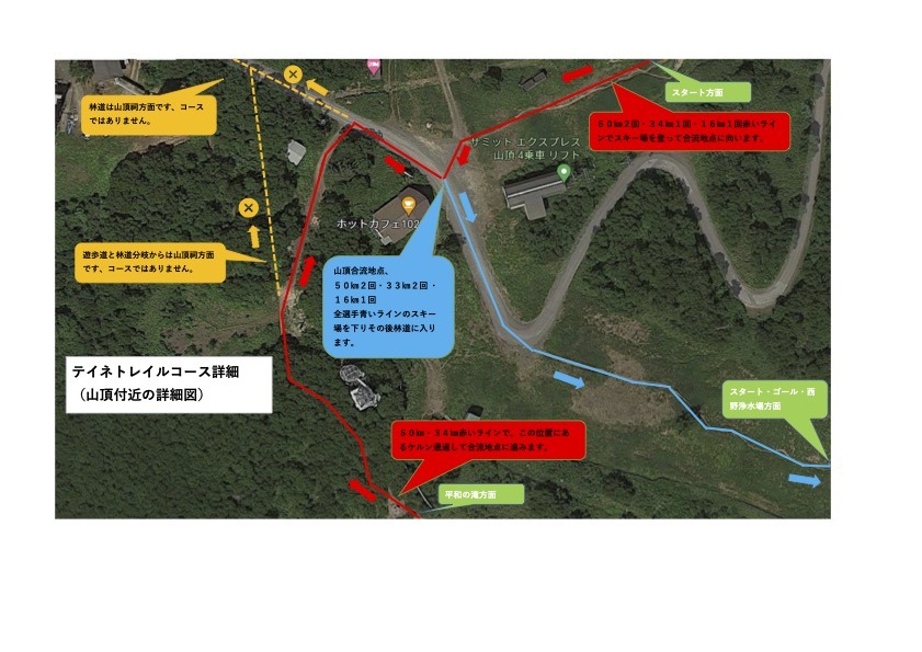 山頂付近の詳細図